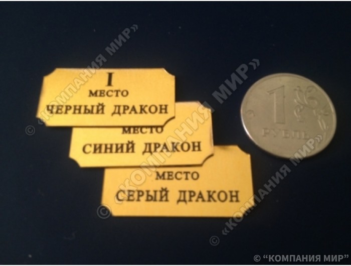 Шильды пластиковые Шильды пластиковые